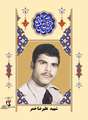 زندگی‌نامه شهید علیرضا خمر